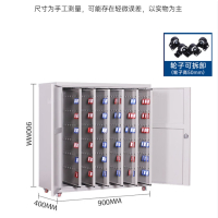 钥匙柜房产中介物业汽车落地钥匙管理柜600把钥匙柜