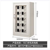 手机充电柜学校工厂手机集中寄存柜对讲机平板充电柜带外门15门