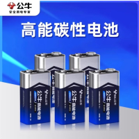 公牛9V电池万用表专用电池 大容量碳性电池 9V 6f22