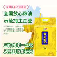 一江秋 御品油粘米5kg