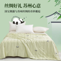 太湖雪 夏凉被 150*210cm 熊猫呼呼