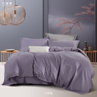 太湖雪 诗意生活纯色100%棉四件套 200*230cm 云梦紫