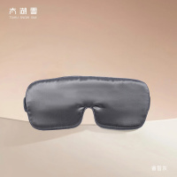 太湖雪 头等舱真丝眼罩 10*23cm 睿智灰