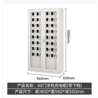 手机充电柜学校工厂手机集中寄存柜对讲机平板充电柜带外门48门