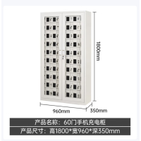 手机充电柜学校工厂手机集中寄存柜对讲机平板充电柜带外门60门