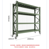 可移动重型仓储货架军绿色仓库货架库房多层铁架子背网侧网货架