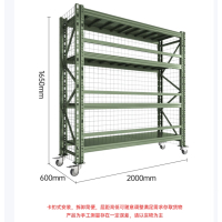 可移动重型仓储货架军绿色仓库货架库房多层铁架子背网护栏货架