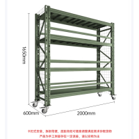 可移动重型仓储货架军绿色仓库货架库房多层铁架子侧网护栏货架