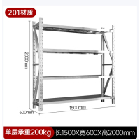 不锈钢货架仓储药品架置物架库房工业展示架200kg/层1500*600mm