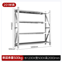 不锈钢货架仓储药品架置物架库房工业展示架500kg/层1200*500mm