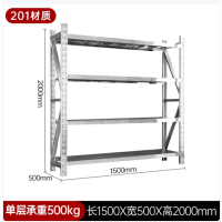 不锈钢货架仓储药品架置物架库房工业展示架500kg/层1500*500mm