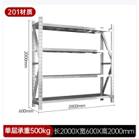 不锈钢货架仓储药品架置物架库房工业展示架500kg/层2000*600mm