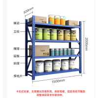 货架仓储置物架加厚钢制仓库超市快递站展示架家用铁架子150*50蓝