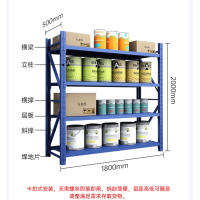 货架仓储置物架加厚钢制仓库超市快递站展示架家用铁架子180*50蓝