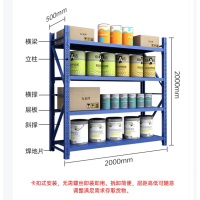 货架仓储置物架加厚钢制仓库超市快递站展示架家用铁架子200*50蓝