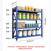 货架仓储置物架加厚钢制仓库超市快递站展示架家用铁架子200*60蓝