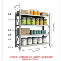 货架仓储置物架加厚钢制仓库超市快递站展示架家用铁架子150*50白