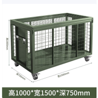 移动网箱仓储笼战备物资运输箱军绿色网车1500*750*1000mm带拉手