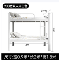 钢制双层床宿舍公寓高低床铁艺床型材床成人床含床板