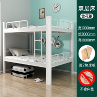 钢制型材床上下铺学生公寓员工宿舍双人铁艺高低床100cm白色双层