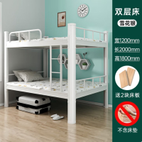 钢制型材床上下铺学生公寓员工宿舍双人铁艺高低床120cm白色双层