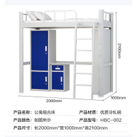 公寓床铁艺组合床大学生宿舍上床下桌加厚钢制简约高低床1米