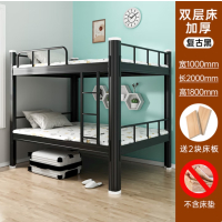 钢制型材床上下铺学生公寓员工宿舍双人铁艺高低床100cm黑色加厚