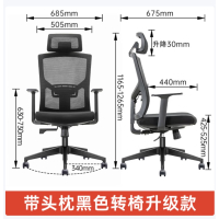 办公椅电脑椅人体工学电竞游戏椅子休闲时尚可旋转椅子黑色带头枕