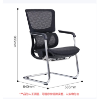 人体工学办公椅透气网布坐垫电脑椅家用办公室弓形椅子
