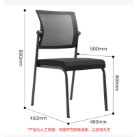 培训椅电脑办公椅会议椅四脚落地网椅黑色简约无扶手椅子
