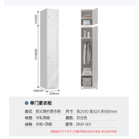 钢制衣柜家用卧室储物柜经济型收纳柜424mm宽简易衣柜单门+顶柜