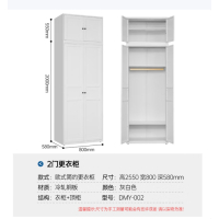 钢制衣柜家用卧室储物柜经济型收纳柜800mm宽简易衣柜二门+顶柜