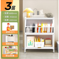 钢制书架书柜落地带门防尘置物架家用书房储物柜3层60*35*80cm