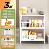 钢制书架书柜落地带门防尘置物架家用书房储物柜3层40*35*78.3cm