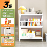 钢制书架书柜落地带门防尘置物架家用书房储物柜3层80*35*80cm