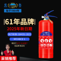 淮海 手提式干粉灭火器2kg[2025年新国标]MF/ABCE1