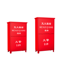 淮海 干粉灭火器箱 5kg*2