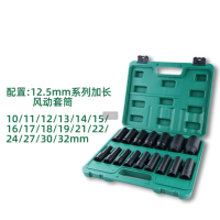 长鹿工具 16件12.5mm系列加长风动套筒组套(磷化)CL105416