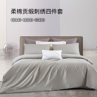 太湖雪柔棉贡缎刺绣四件套 竹影灰 200*230cm