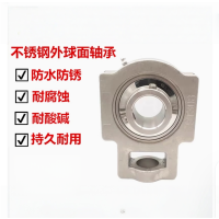 不锈钢滑槽座外球面轴承ST309 202+420 SUCT309 内径45 适合有水环境