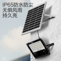 公牛(BULL) 太阳能投光灯 功率80W 台