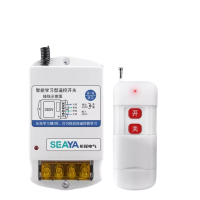 NYK1智能远程距离遥控开关无线600米 220V 1个遥控