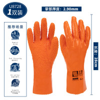 兰浪 U8728 PVC耐油止滑防护手套 防滑款 XL码 副