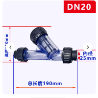 UPVC过滤器 Y型过滤器 DN20 28620