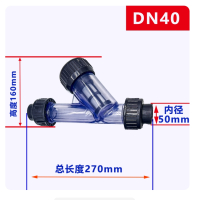 UPVC过滤器 Y型过滤器 DN40 28640
