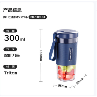 摩飞多功能榨汁机MH-ZJ06 高效破壁静音设计家用厨房神器