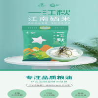 10斤硒世香丝1包