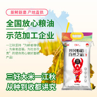 一江秋 井冈虾稻米10斤 袋