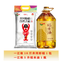 一江秋 10斤井岗虾稻米+5升稻米油 组合套餐