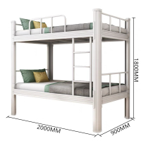 上下铺 学生公寓员工宿舍 双人铁艺高低床90cm白色(不含床垫)